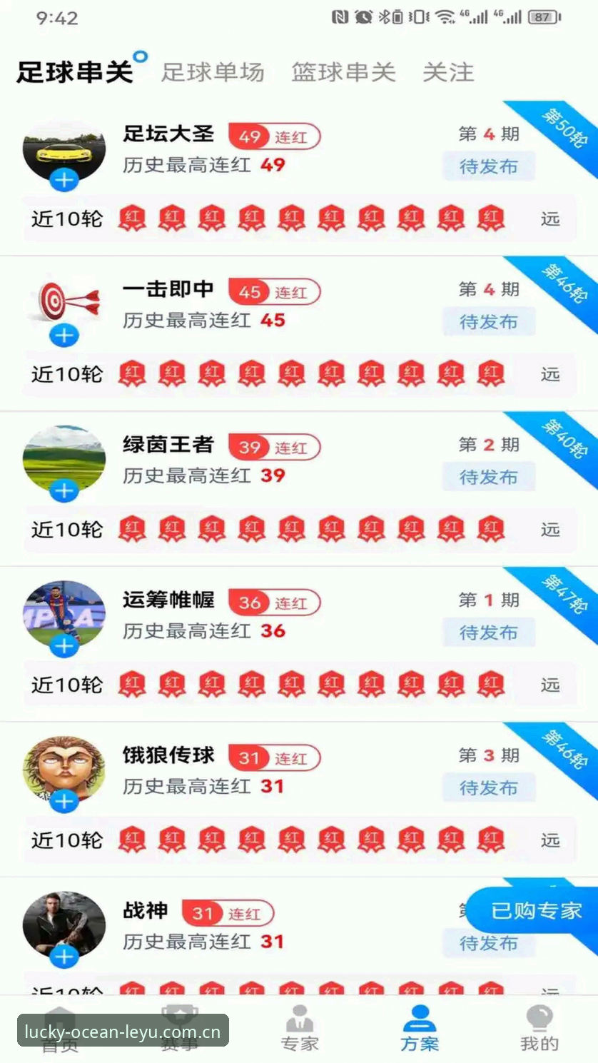 乐鱼体育平台登录通道深度分析：从数据同步到版本迭代，给用户一个“为什么好用”的答案