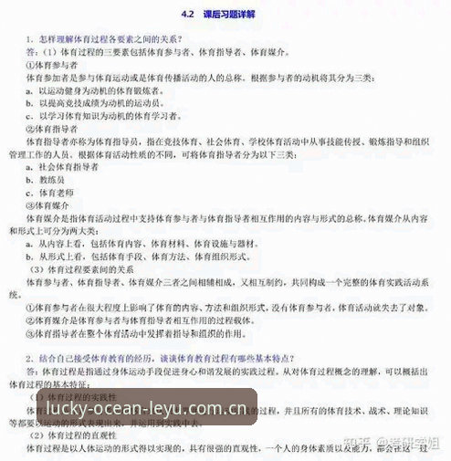 为什么真正的体育数据专家都在重新定义“登录”这件事？