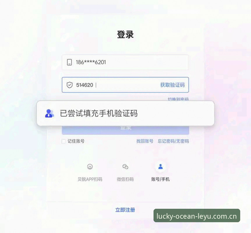 乐鱼登录通道教程发布最新动态：从登录到数据同步，三步解决用户常见误区